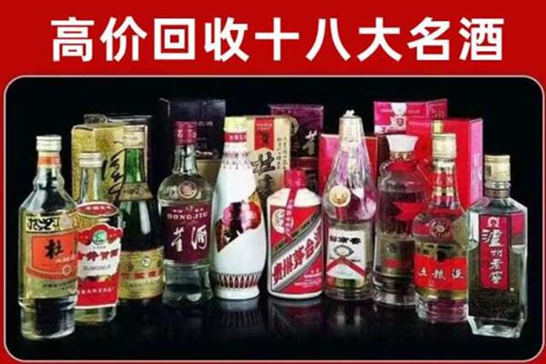 铁岭调兵山回收老酒