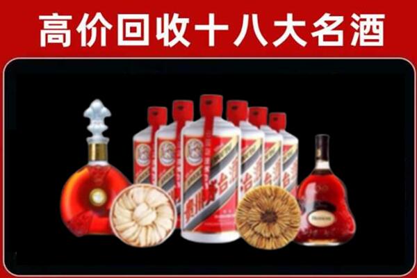 铁岭调兵山回收名酒店