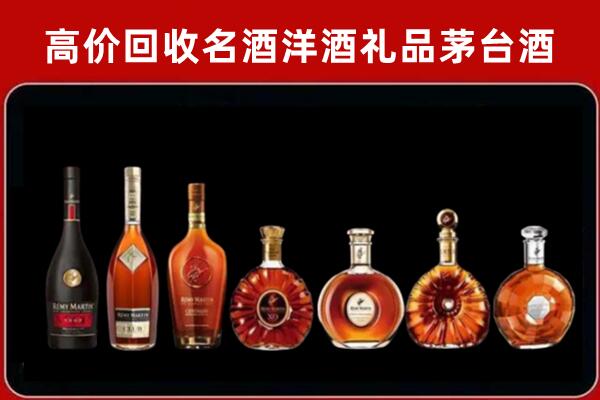 铁岭调兵山回收拉菲红酒