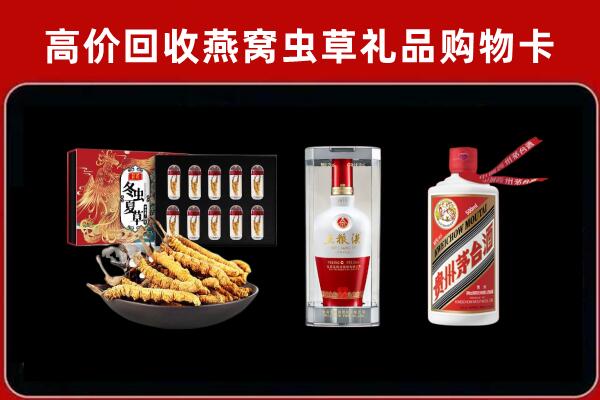 铁岭调兵山回收名酒哪家好