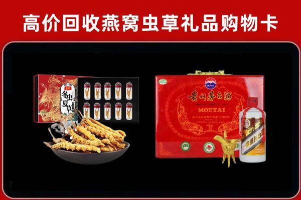 铁岭调兵山回收15年茅台酒